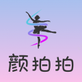 颜拍拍app