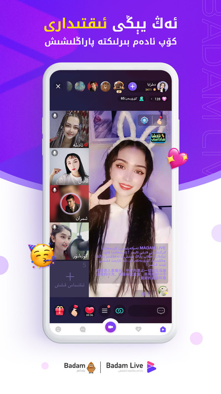 
Badam Live