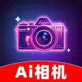 AI相机秀秀