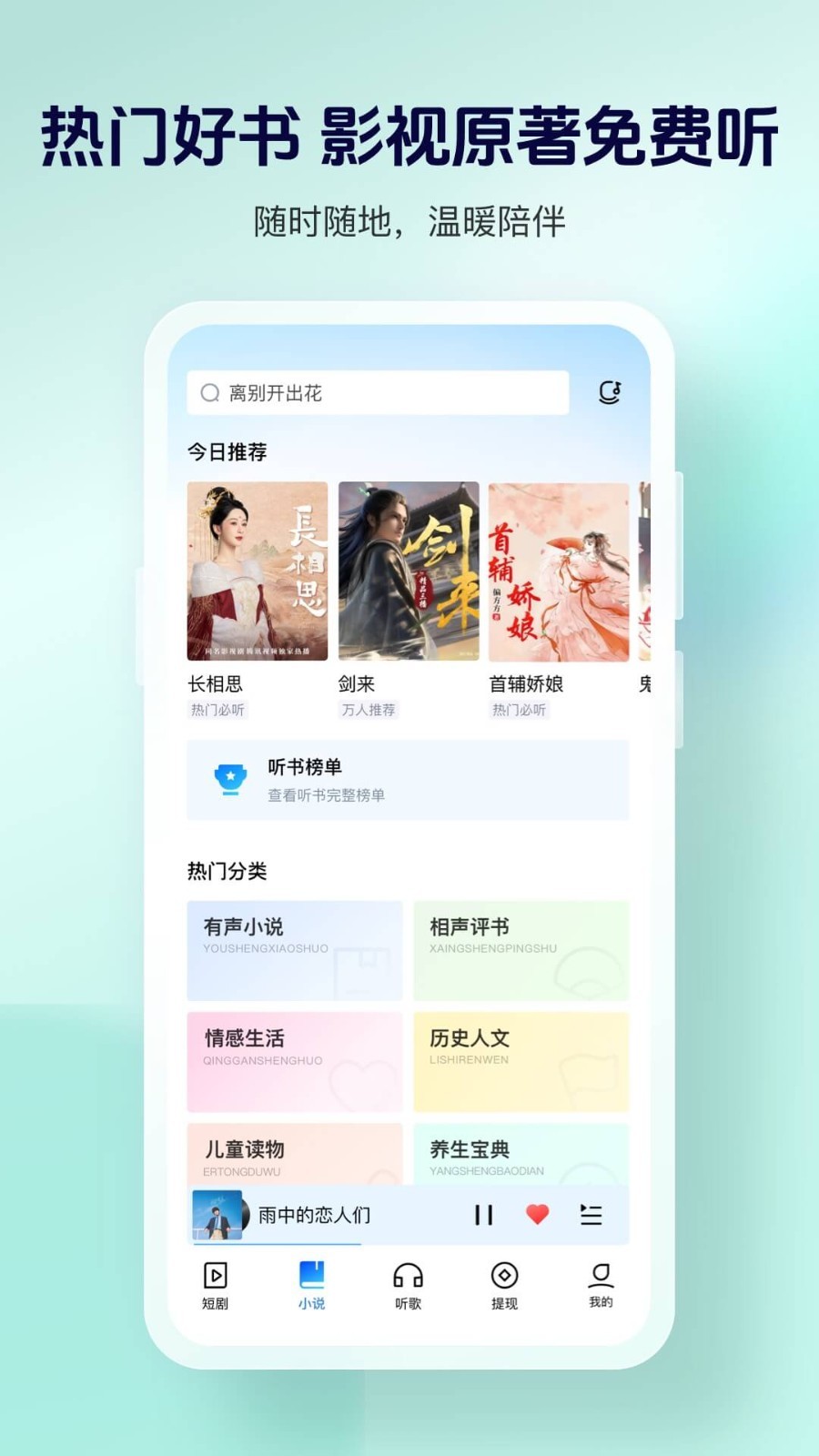 
酷狗音乐大字版