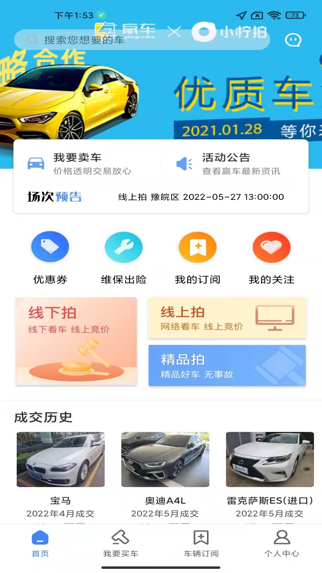 
赢车app