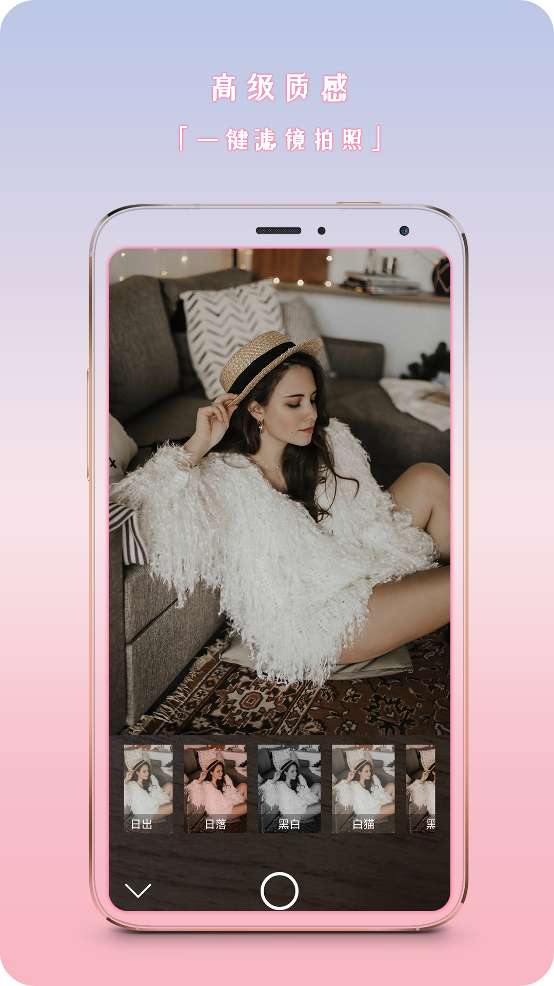 特效自拍软件app