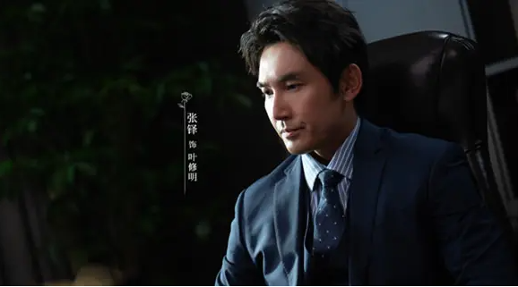 利剑玫瑰叶修明是反派还是正派