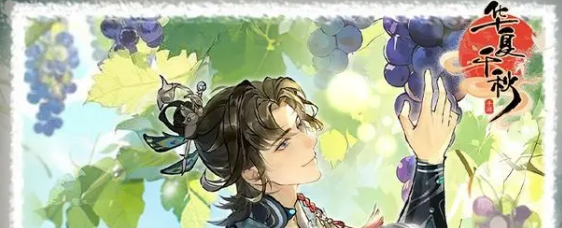 华夏千秋菜谱大全(图1)