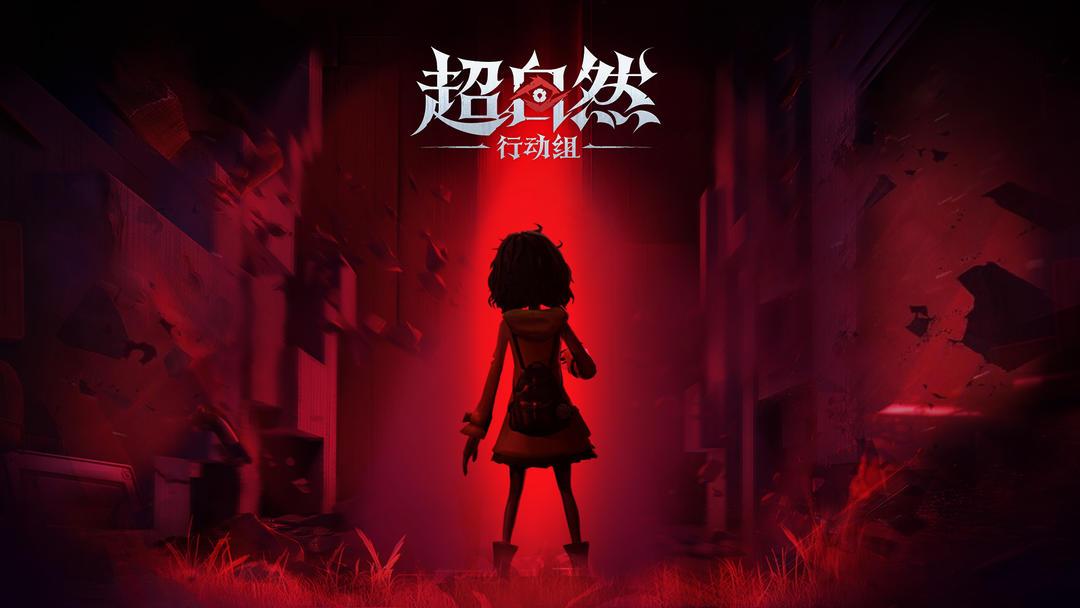 超自然行动组精绝古城困难小抄图片一览