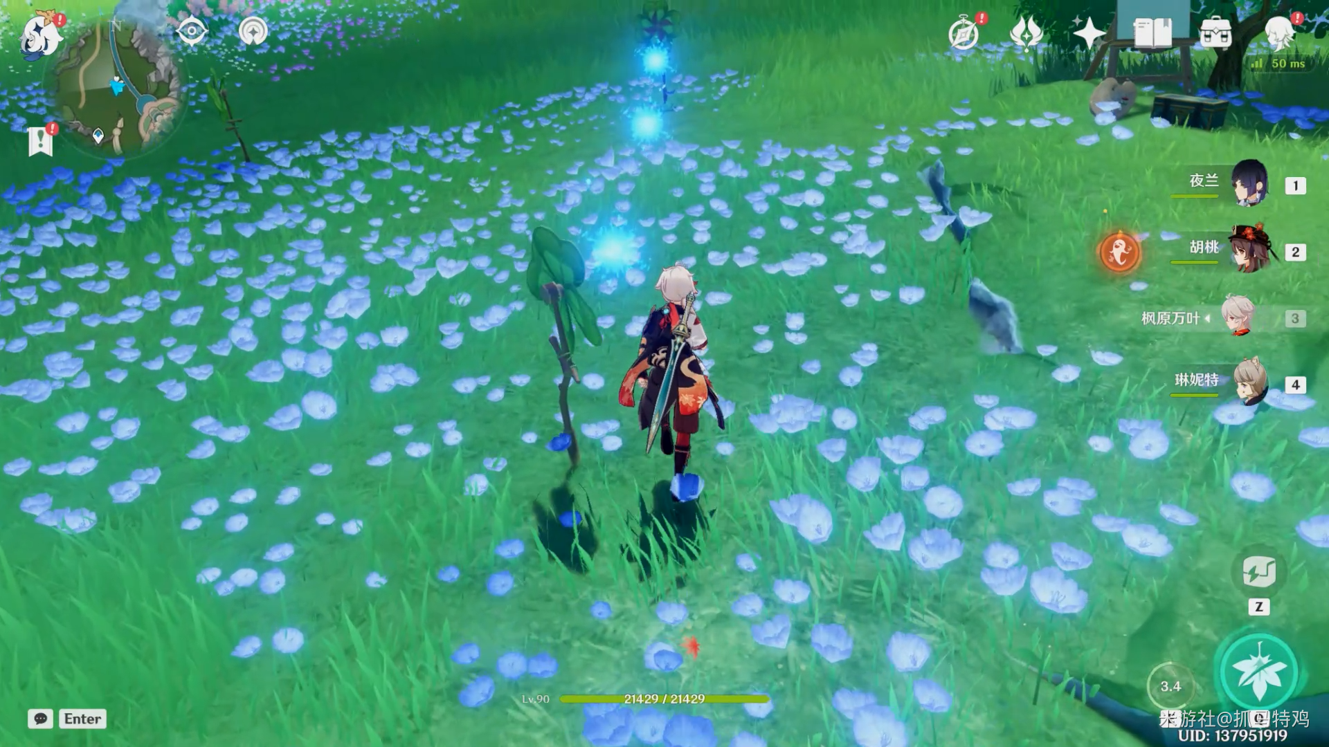 原神好东西坏品味任务攻略(图4)