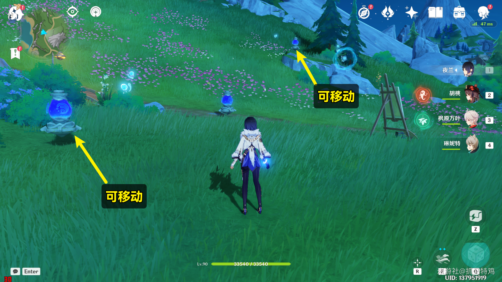 原神好东西坏品味任务攻略(图7)