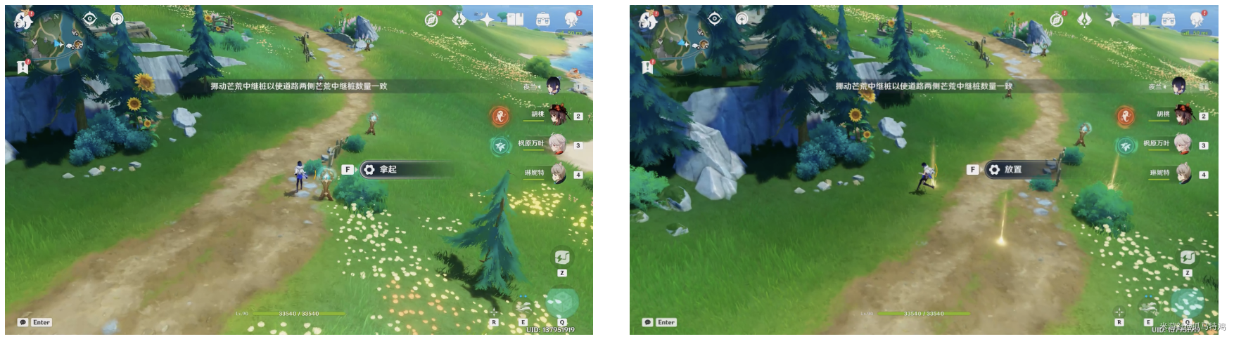 原神好东西坏品味任务攻略(图13)