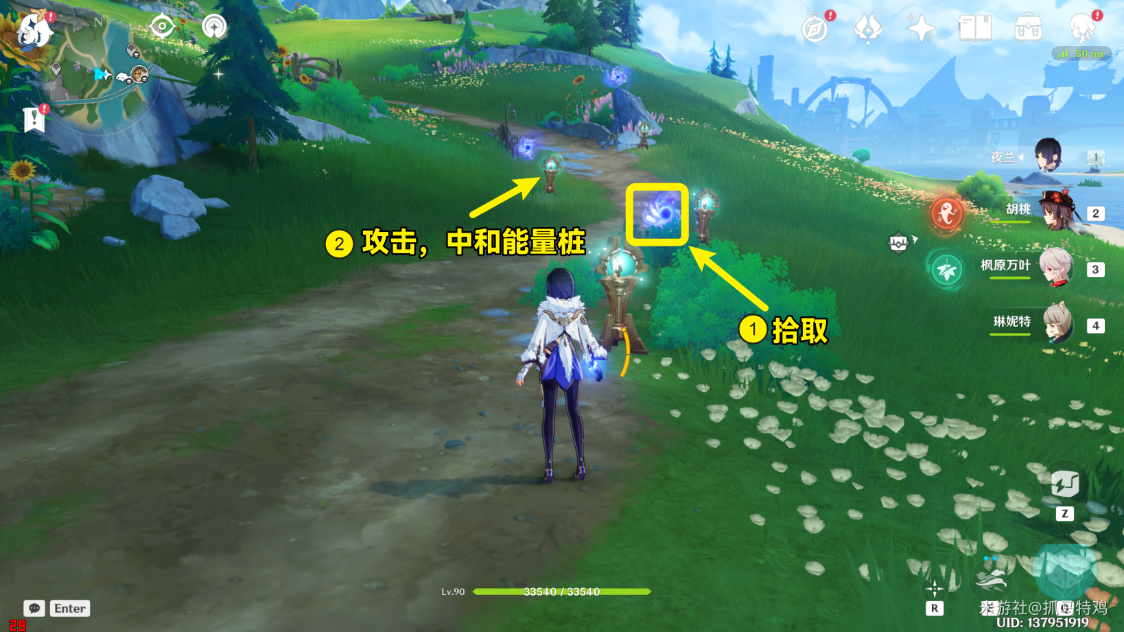 原神好东西坏品味任务攻略(图12)