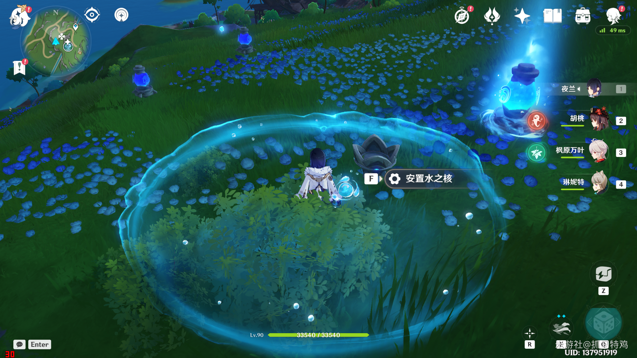 原神好东西坏品味任务攻略(图15)