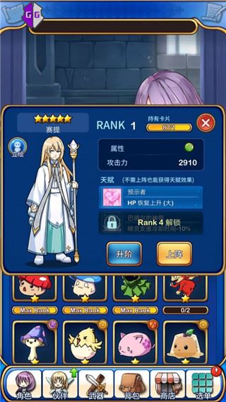 GG修改器 免root正版(图1)
