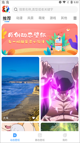 360小鸟壁纸(图3)