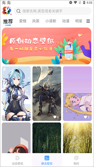 360小鸟壁纸(图4)