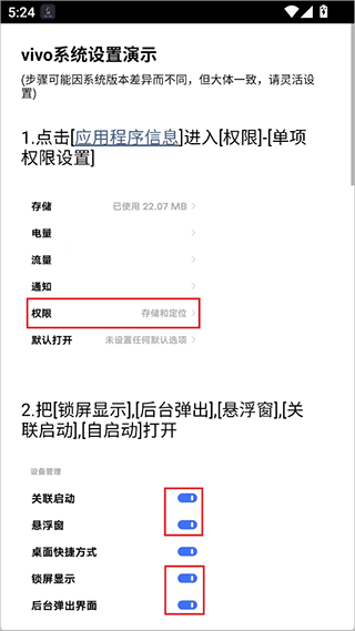 光氪息屏显示(图3)