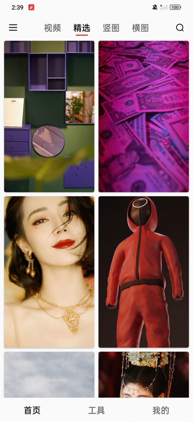 
汽水壁纸 下载安装手机版免费