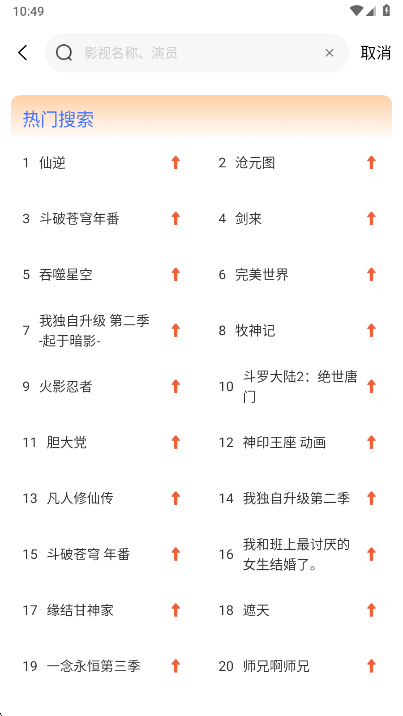 漫漫国app怎么用