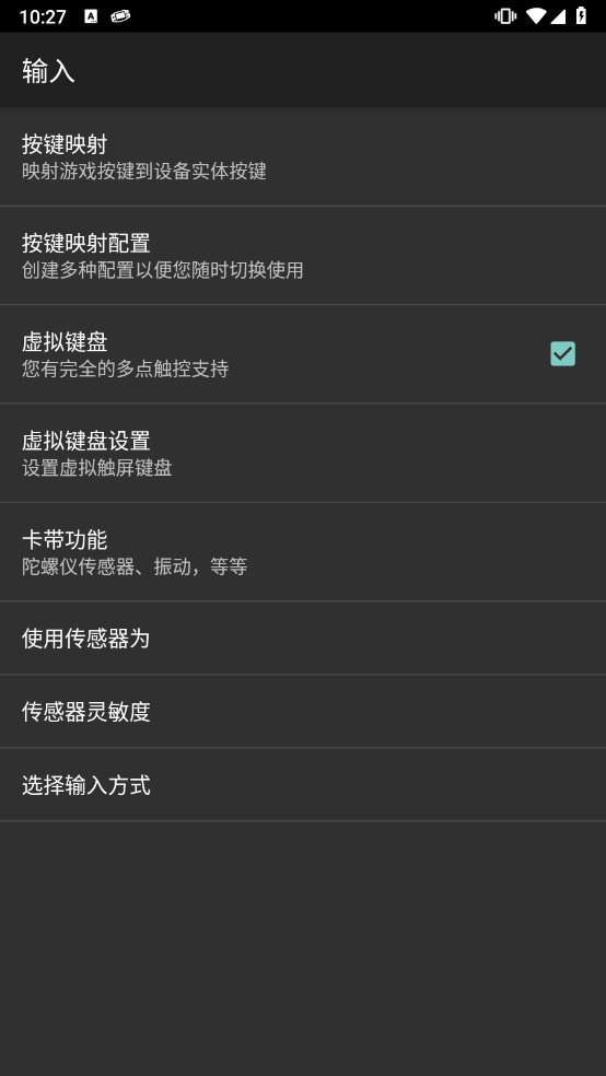 
myboy模拟器 官网汉化版