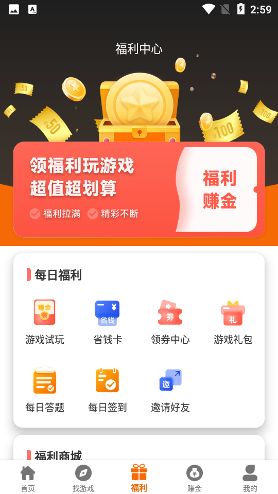 97互娱游戏盒(图1)