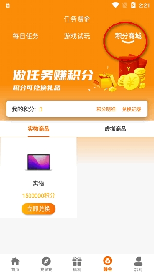 97互娱游戏盒(图4)