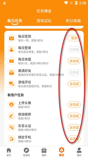 97互娱游戏盒(图3)