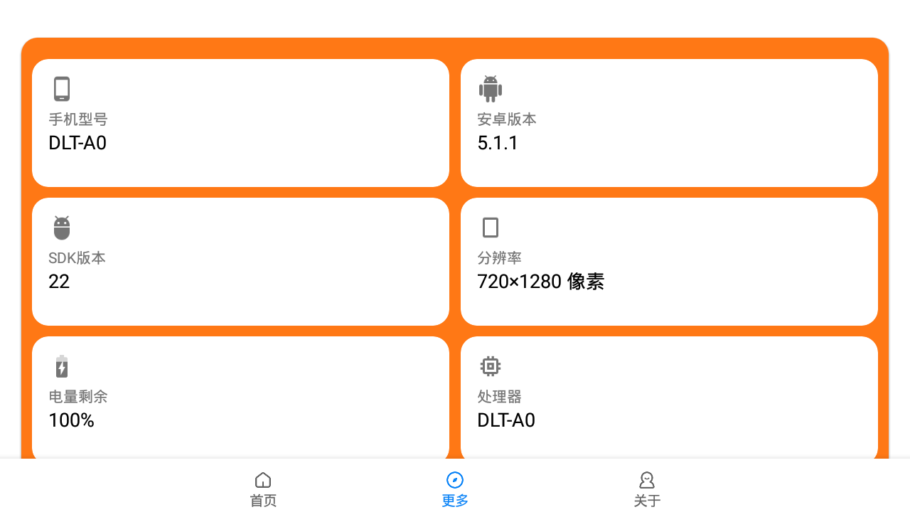 
虞生画质助手 免费2025版