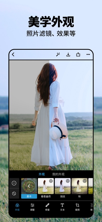 
photoshop 手机安卓版