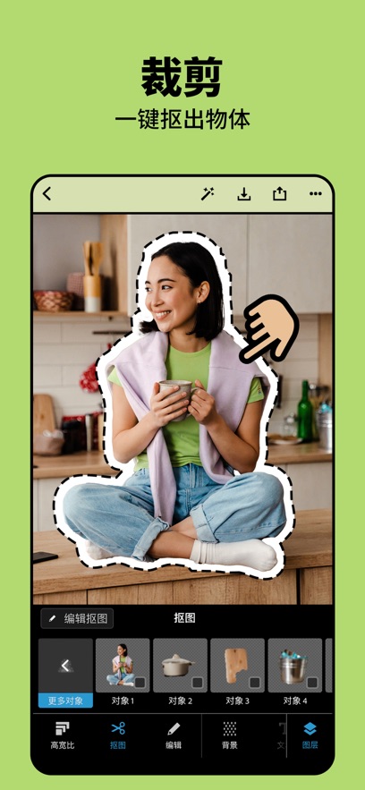 
photoshop 手机安卓版