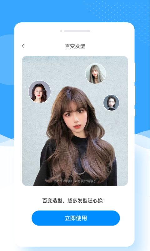 甜趣相机 免费版