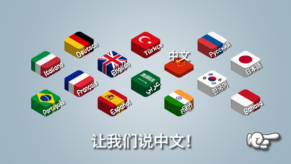 沙威玛传奇 无限金币免费下载入口(图1)