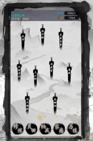 
修仙从种田开始