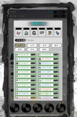 
修仙从种田开始