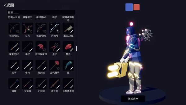 全面憨憨战争模拟器 官网版2025