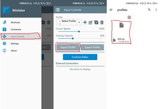 PC游戏模拟器 2025最新版(图11)