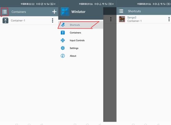 PC游戏模拟器 2025最新版(图10)