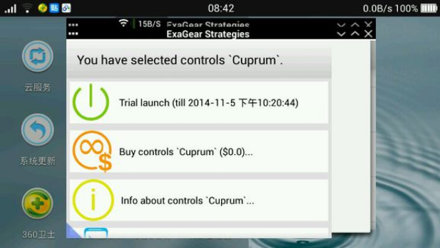 
PC游戏模拟器 2025最新版
