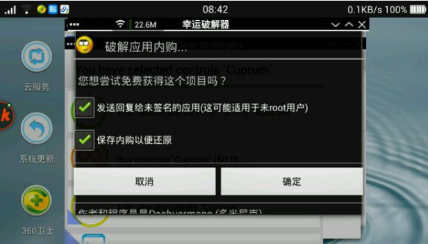 PC游戏模拟器 2025最新版(图1)
