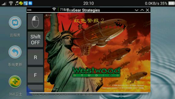 
PC游戏模拟器 2025最新版