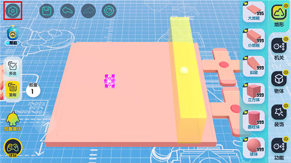 蛋仔派对 vivo渠道(图2)