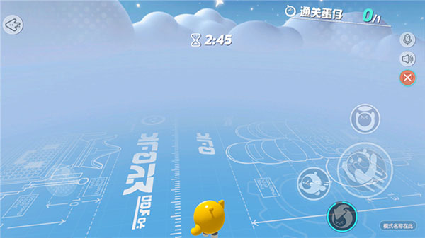 蛋仔派对 vivo渠道(图8)