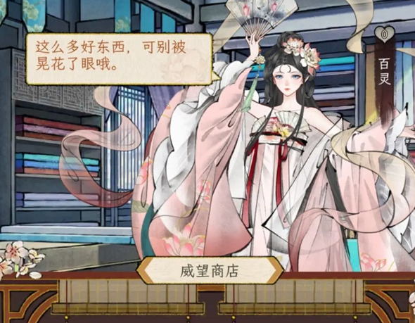 《华夏千秋》谢敏行玩法介绍(图3)