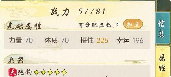 《华夏千秋》制药系统介绍(图4)