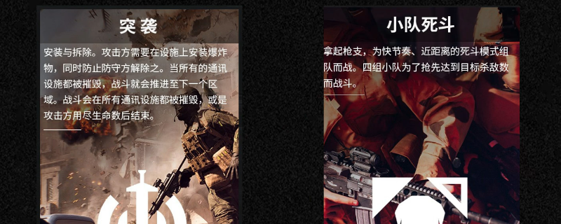 《战地6》第二轮测试新内容介绍