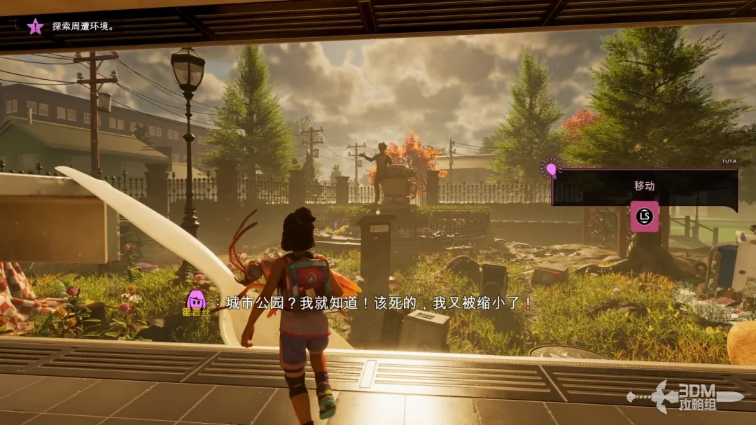 《禁闭求生2》主线流程攻略 主线故事图文攻略(图2)