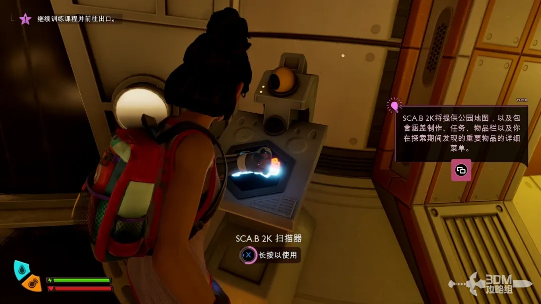 《禁闭求生2》主线流程攻略 主线故事图文攻略(图4)