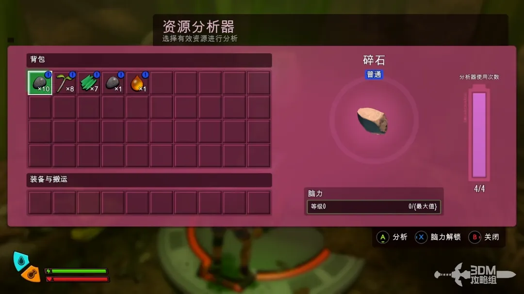 《禁闭求生2》主线流程攻略 主线故事图文攻略(图7)