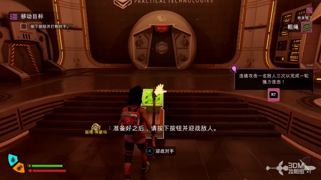 《禁闭求生2》主线流程攻略 主线故事图文攻略(图8)