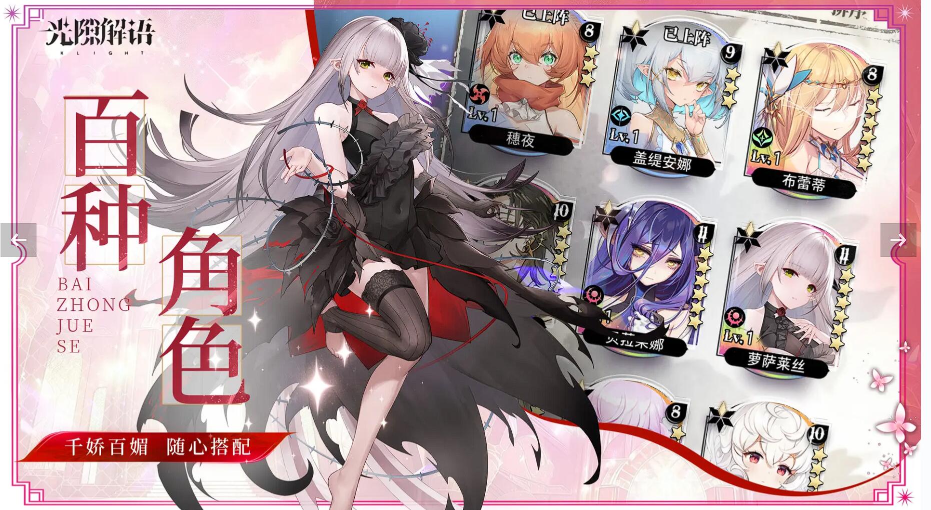 《光隙解语》航梦匙行第三个虫巢通关攻略(图2)