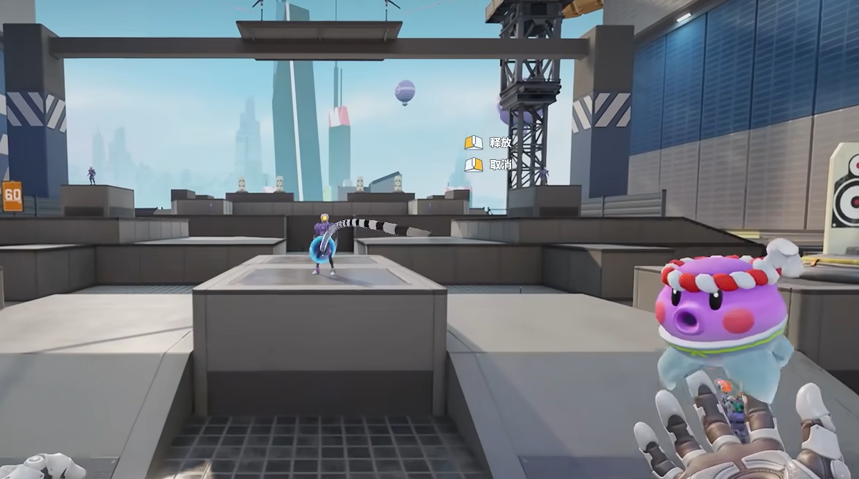 《远光84》叭嘀攻略大全(图4)