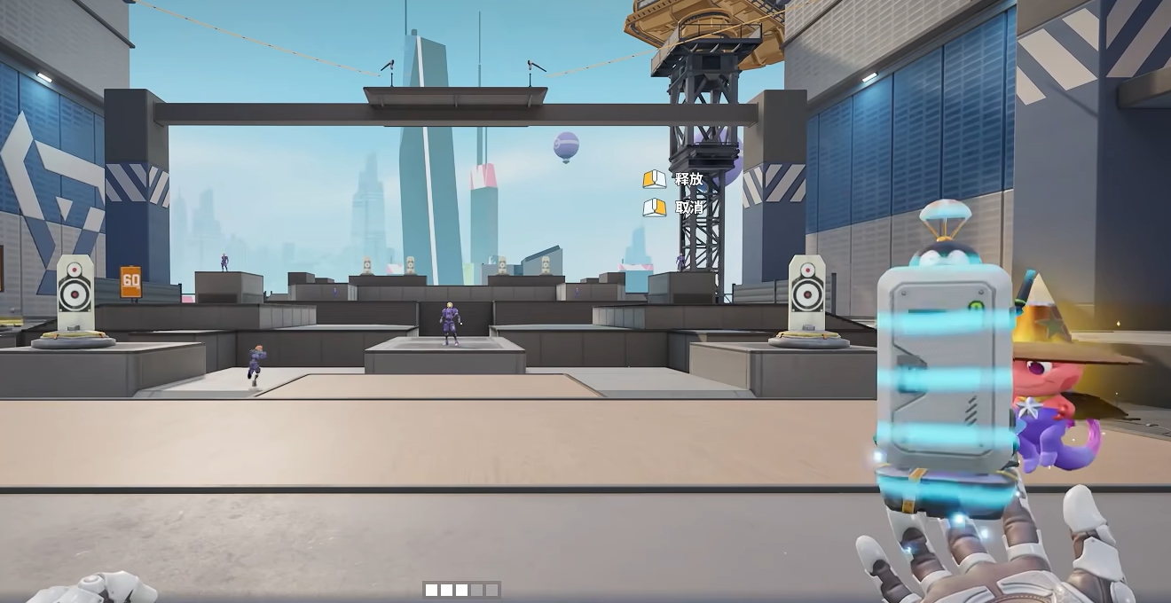 《远光84》叭嘀攻略大全(图5)