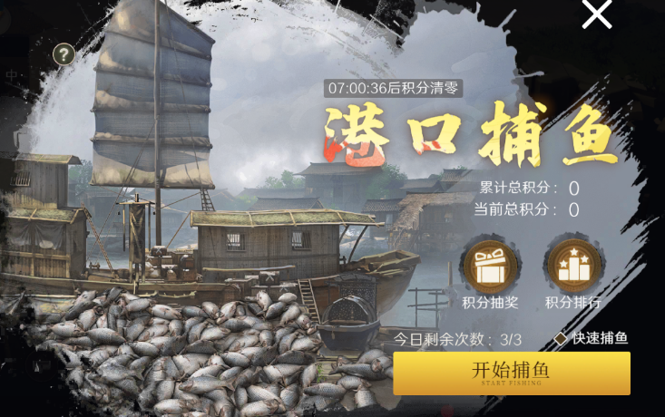 《问鼎三国》黄金获取途径